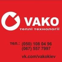 Компанія VAKO