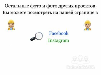 https://www.facebook.com/svoyugolok/
https://www.instagram.com/_svoy_ugolok_/