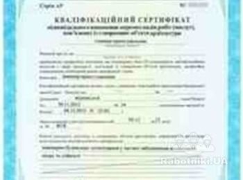 Консультации по вопросам получения сертификата инженера - проектировщика, вся Украина. Гарантия получения. Подробности на сайте: http://kontaktbud.com.ua/ua/sertifikacija_injeneriv-proektuvalnikiv/