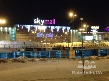 г. Киев, ТРЦ "Sky Mall"
