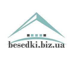Компания Besedki.biz.ua