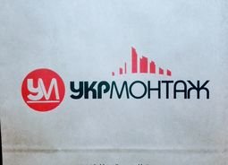 Компания ООО СК Укрмонтаж