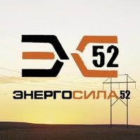 Компанія ООО "Енергосила52"