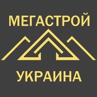 Компания Мегастрой-Украина