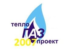 Компанія ТЕПЛОГАЗПРОЕКТ-2007
