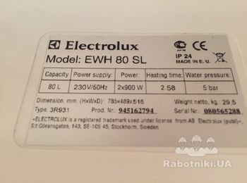 Отремонторовать бойлер бытовой Electrolux ewh 80 sl