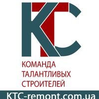 Бригада КТС-REMONT.COM.UA