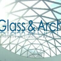 Бригада Glass&Arch