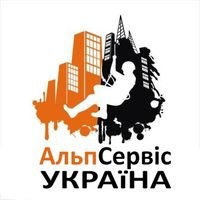 Бригада Альпсервис Украина